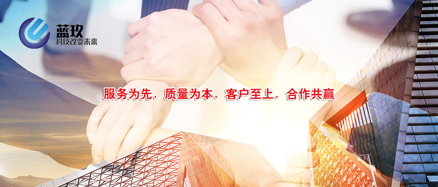 濟(jì)南藍(lán)玖電子科技有限公司